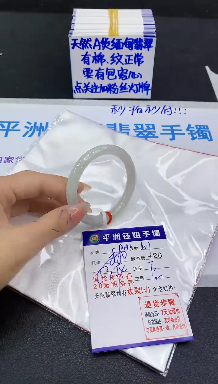 翡翠手镯未镶嵌1111111111