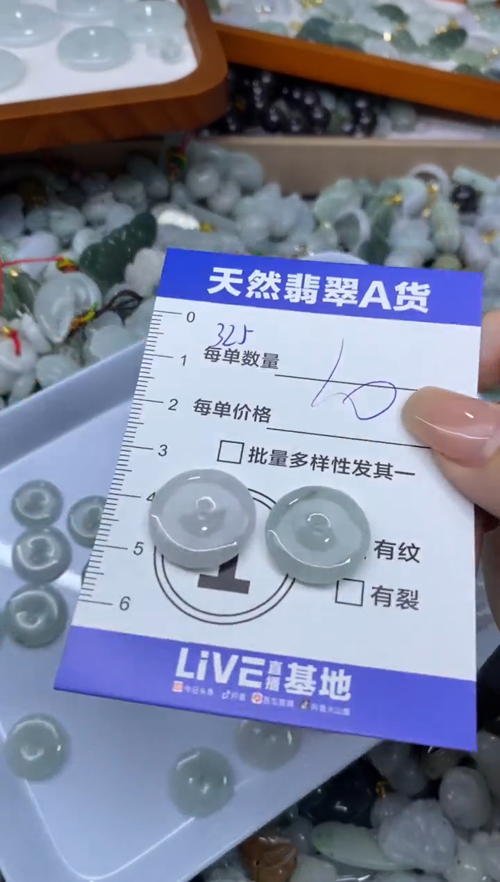 颈饰未镶嵌翡翠天然翡翠A货批量多样性发一件