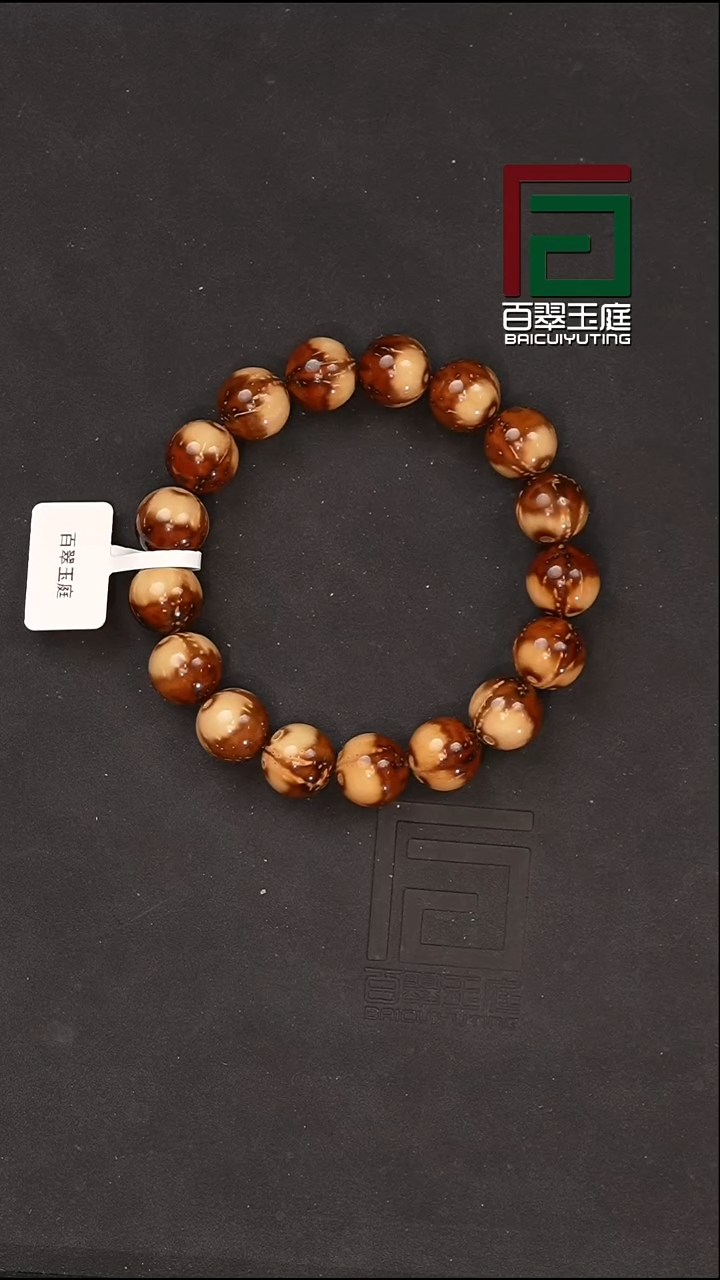 手串紫金鼠4519半山半水熊猫半实心光珠12+尺寸