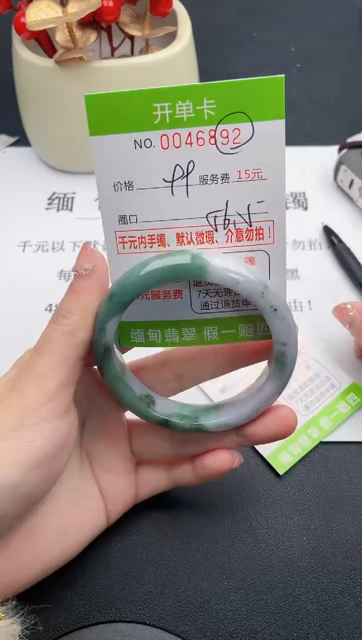 【闪购商品】翡翠手镯未镶嵌92天然缅甸A货