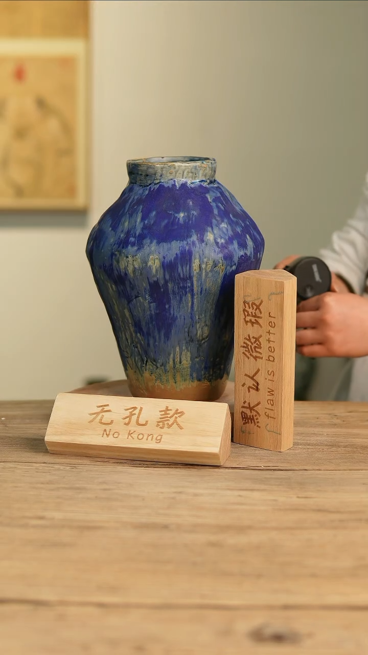 【闪购商品】摆件26-220高27口8误差2无孔瑕疵