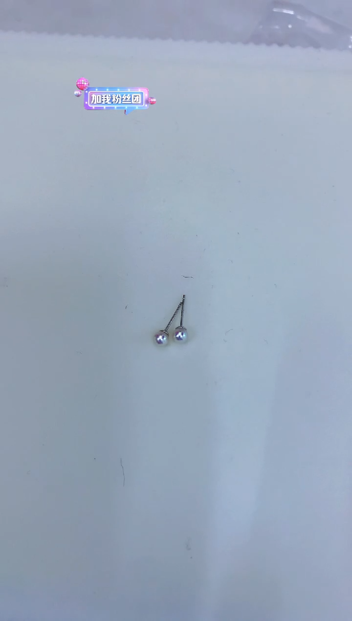 银S925镶嵌海水珍珠饰品4-5素钉定制