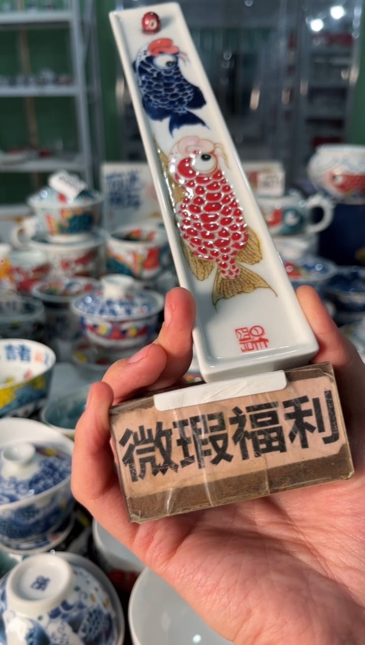 瓷片陶昨明香插（微瑕价格）