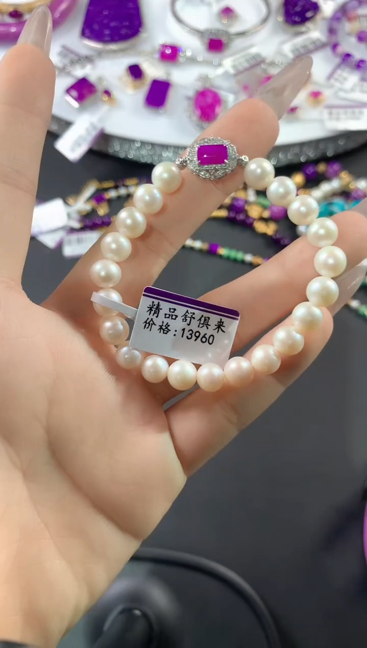 苏纪石（舒俱来）18K金镶嵌，手链