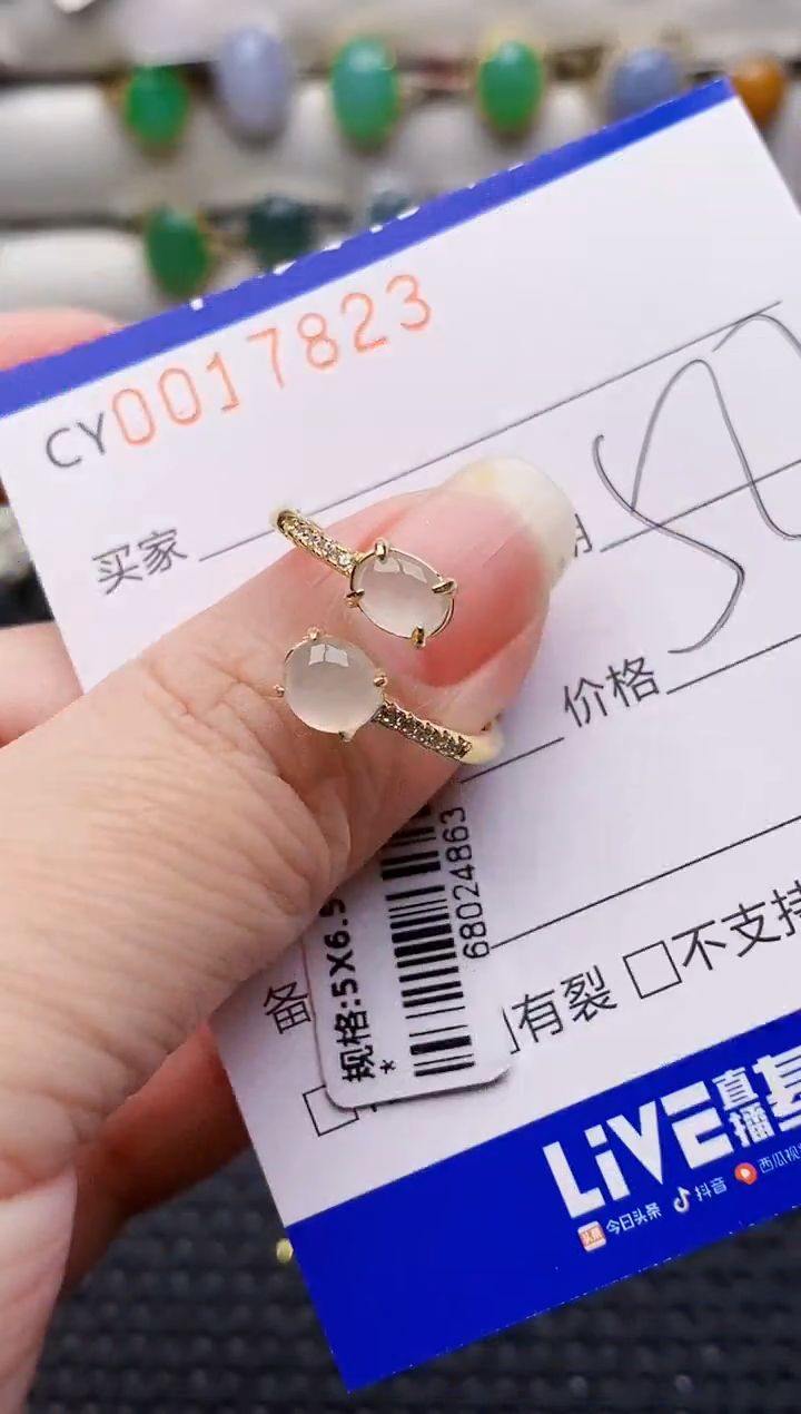 银S925镶嵌戒指翡翠7823