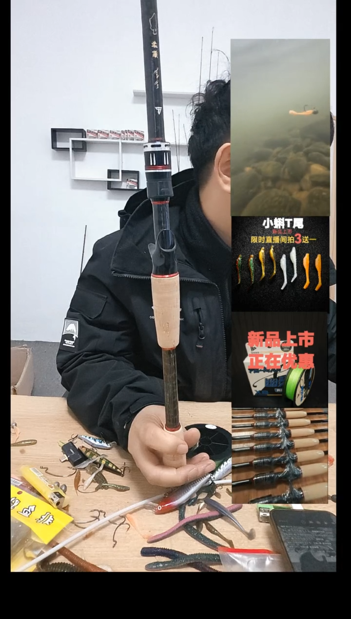 碳素1.8m以下精鳜一代C682M  99新