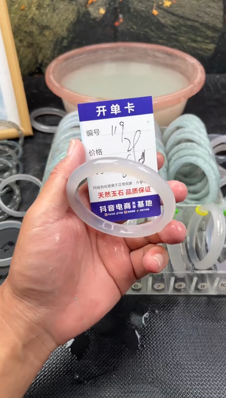 手镯玛瑙/玉髓未镶嵌119