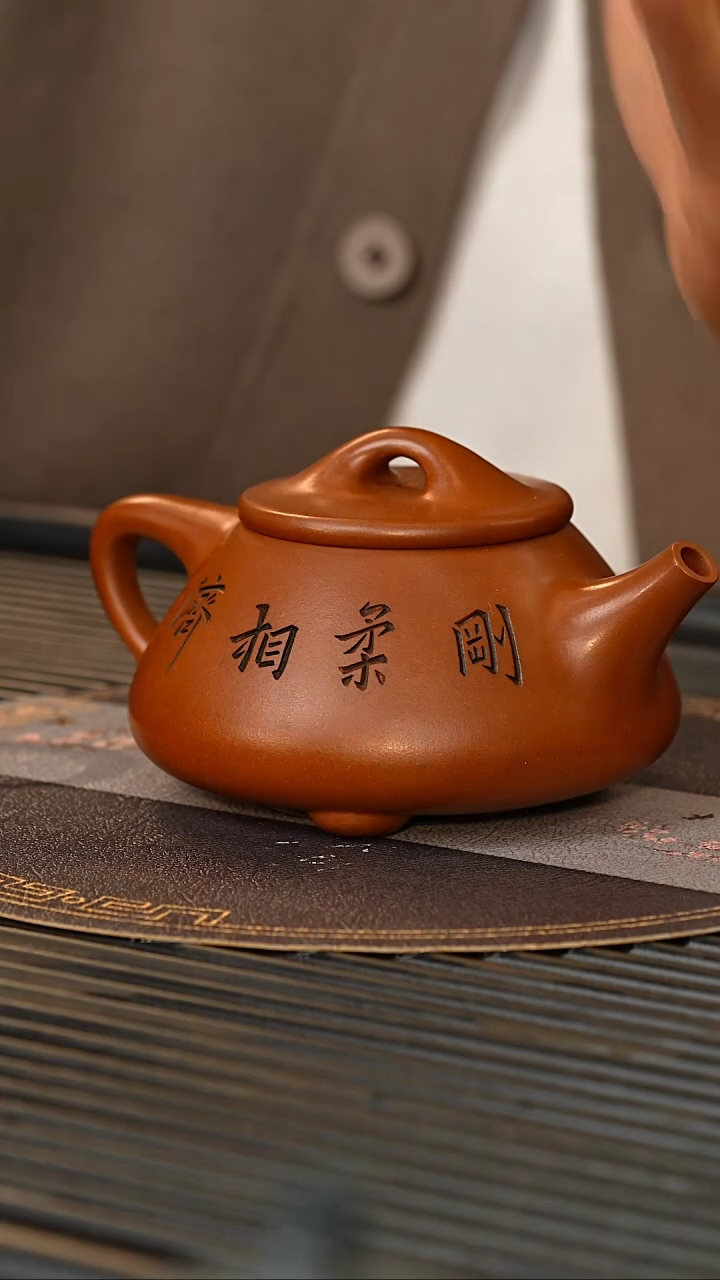 【闪购商品】紫砂茶壶CLQ 红泥 石瓢 