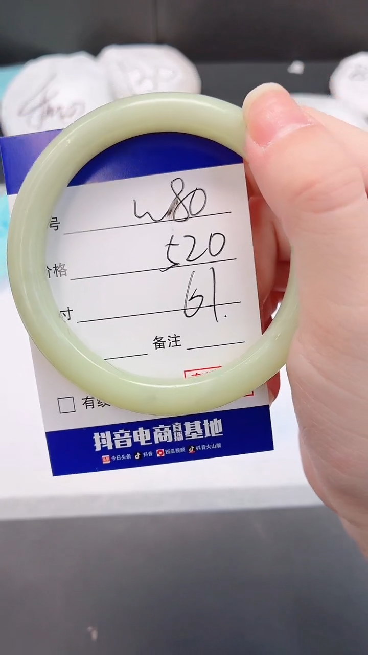 未镶嵌手镯和田玉15W80-60