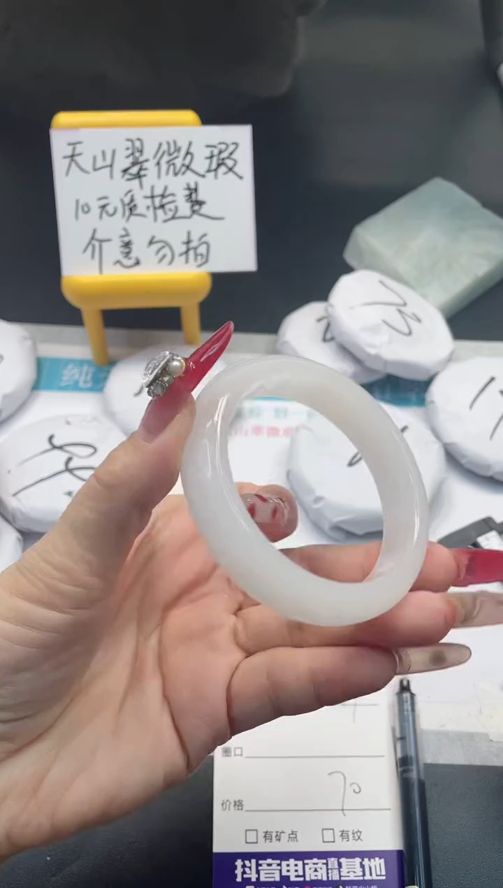 【闪购商品】石英质玉手镯未镶嵌41