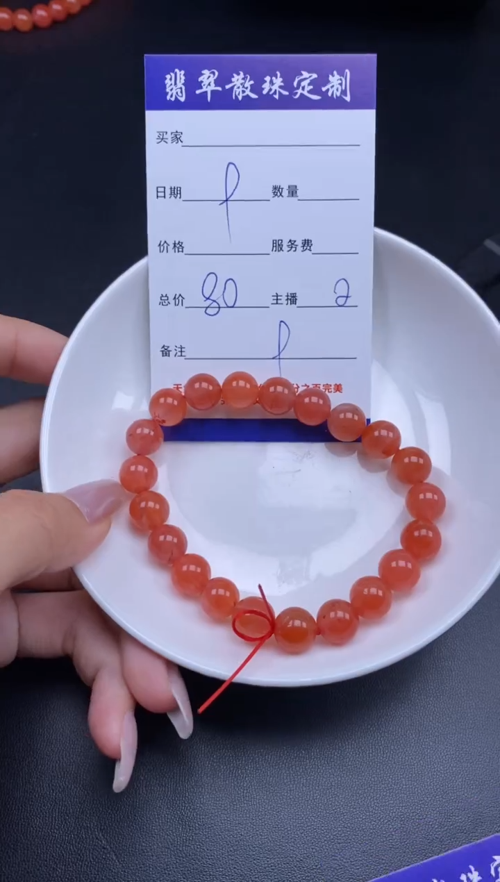 颈饰未镶嵌南红玛瑙贞城散珠批发DIY编制