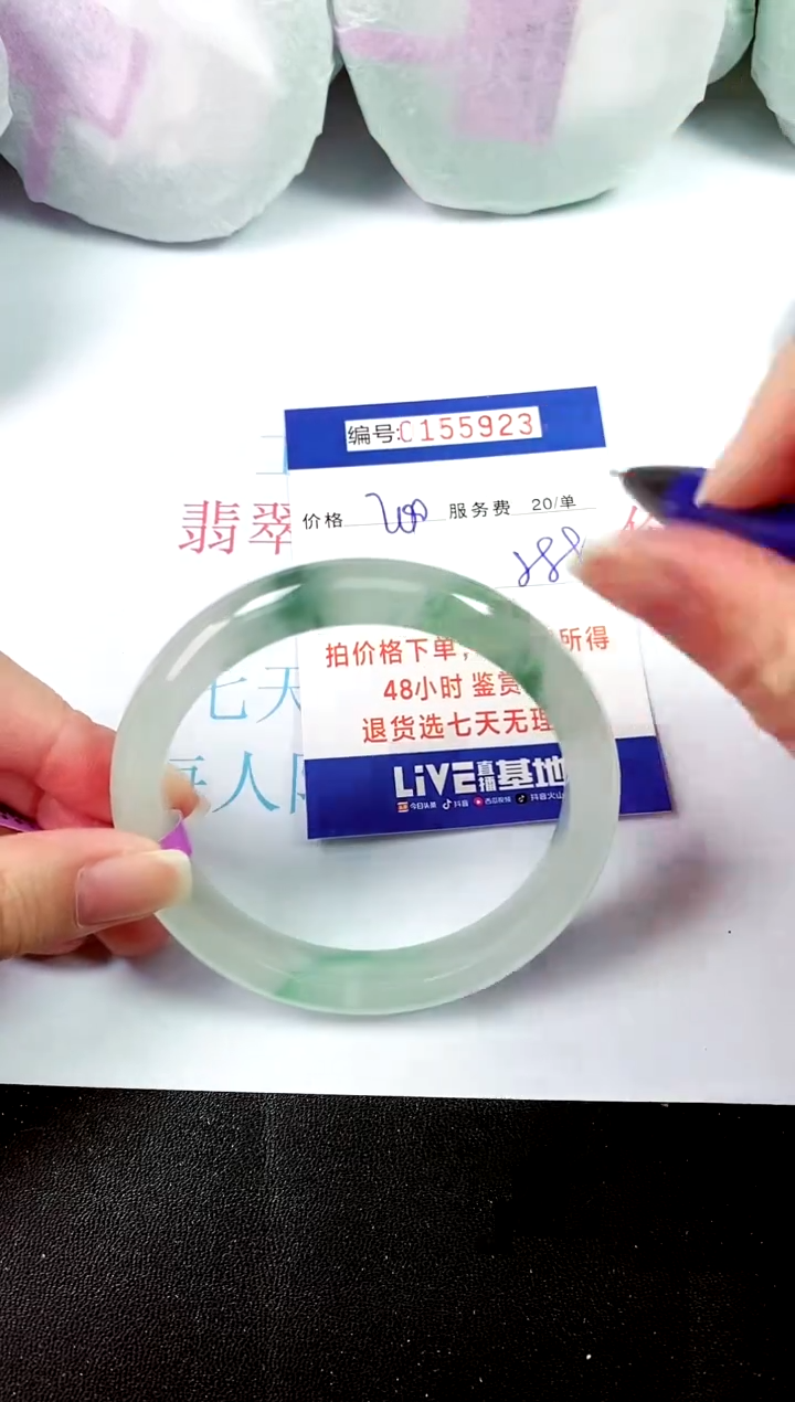 00所见即所得000155923