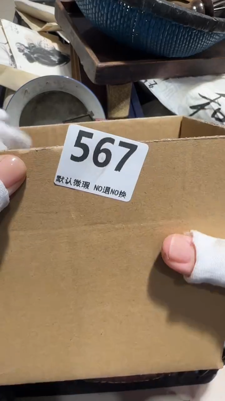 无非金属元****鄧亿容工艺品567
