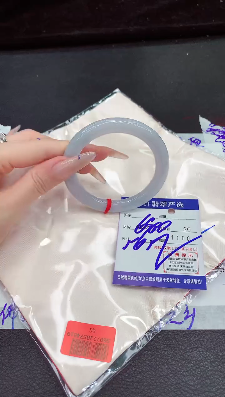 翡翠手镯未镶嵌11111111111111