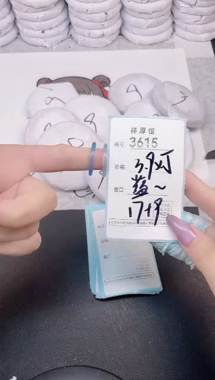 玛瑙/玉髓手镯未镶嵌3615