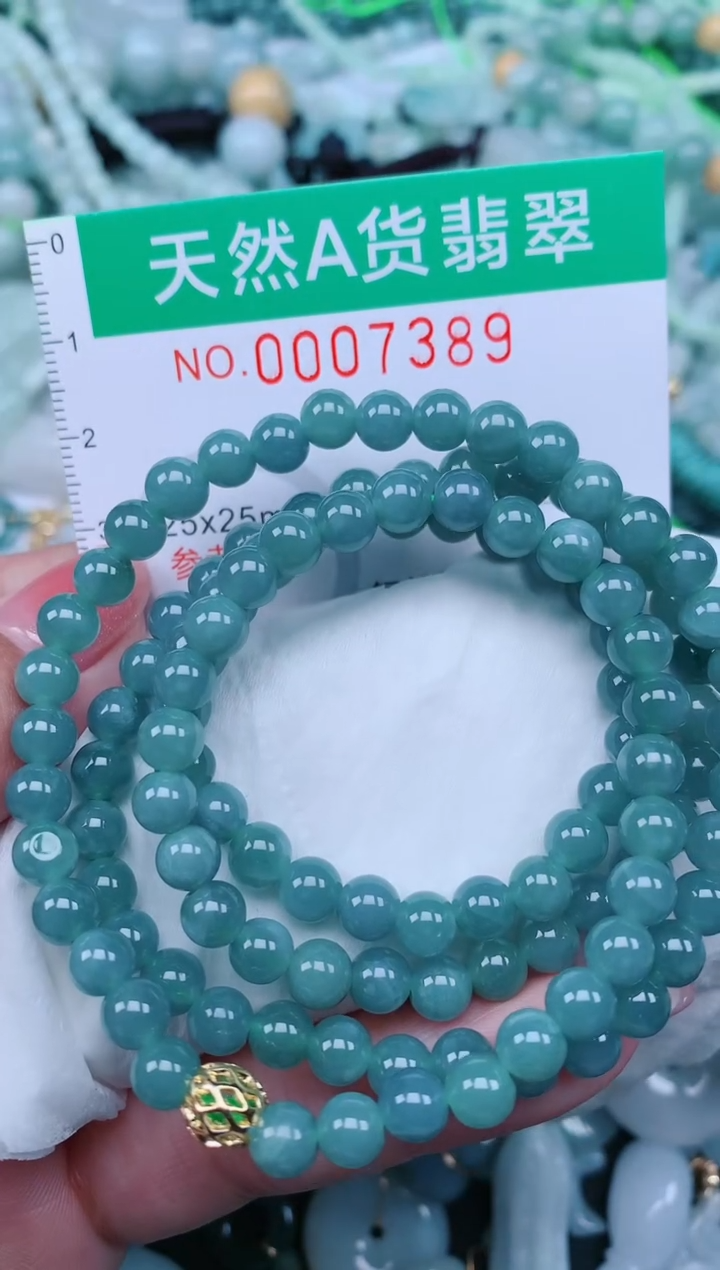 【闪购商品】翡翠颈饰未镶嵌.0007389