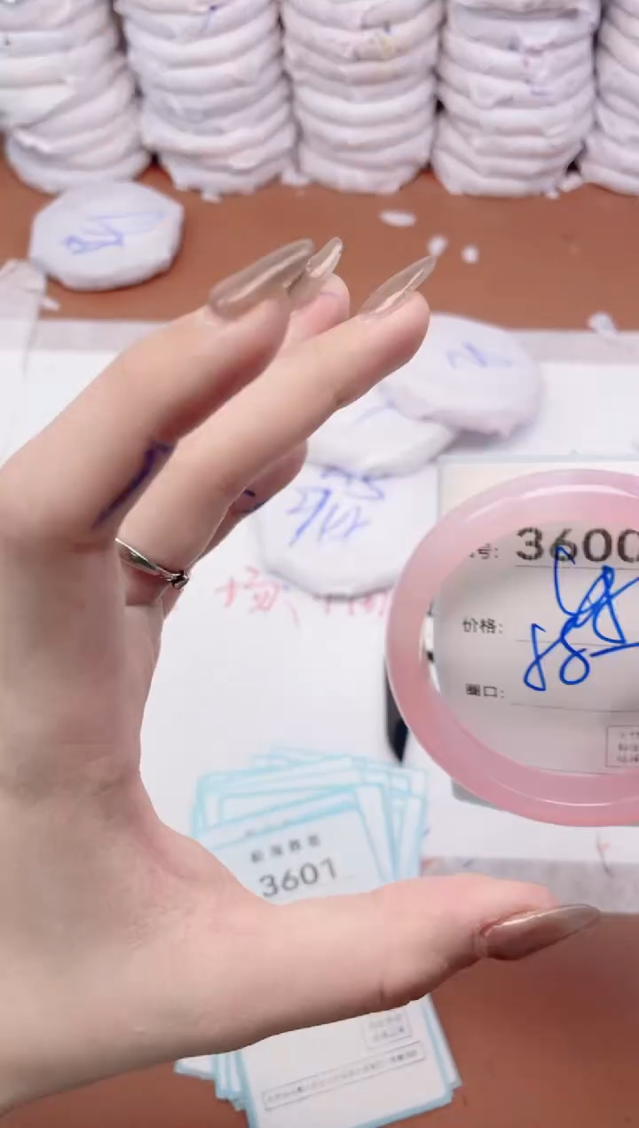 【闪购商品】玛瑙/玉髓手镯未镶嵌3600