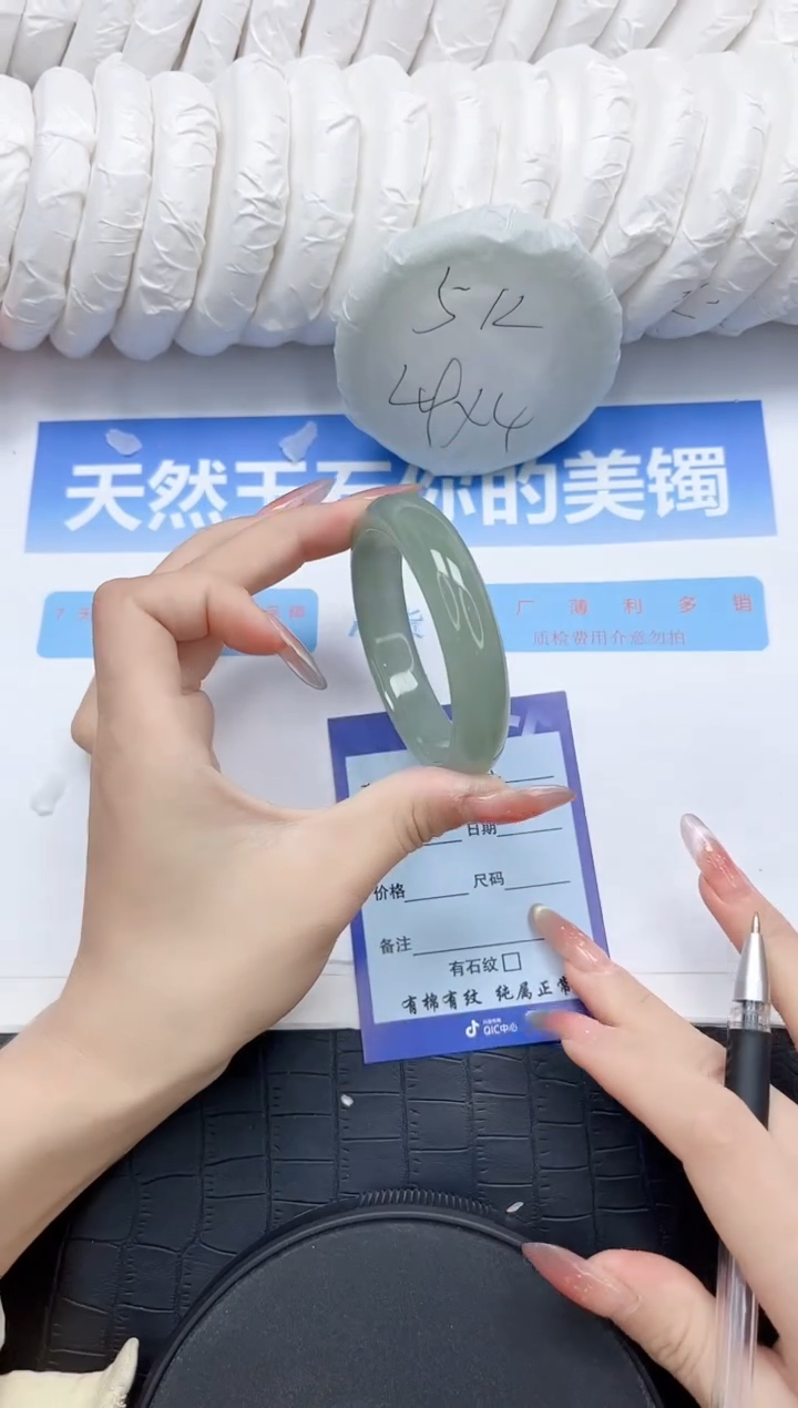 石英质玉手镯未镶嵌33-54