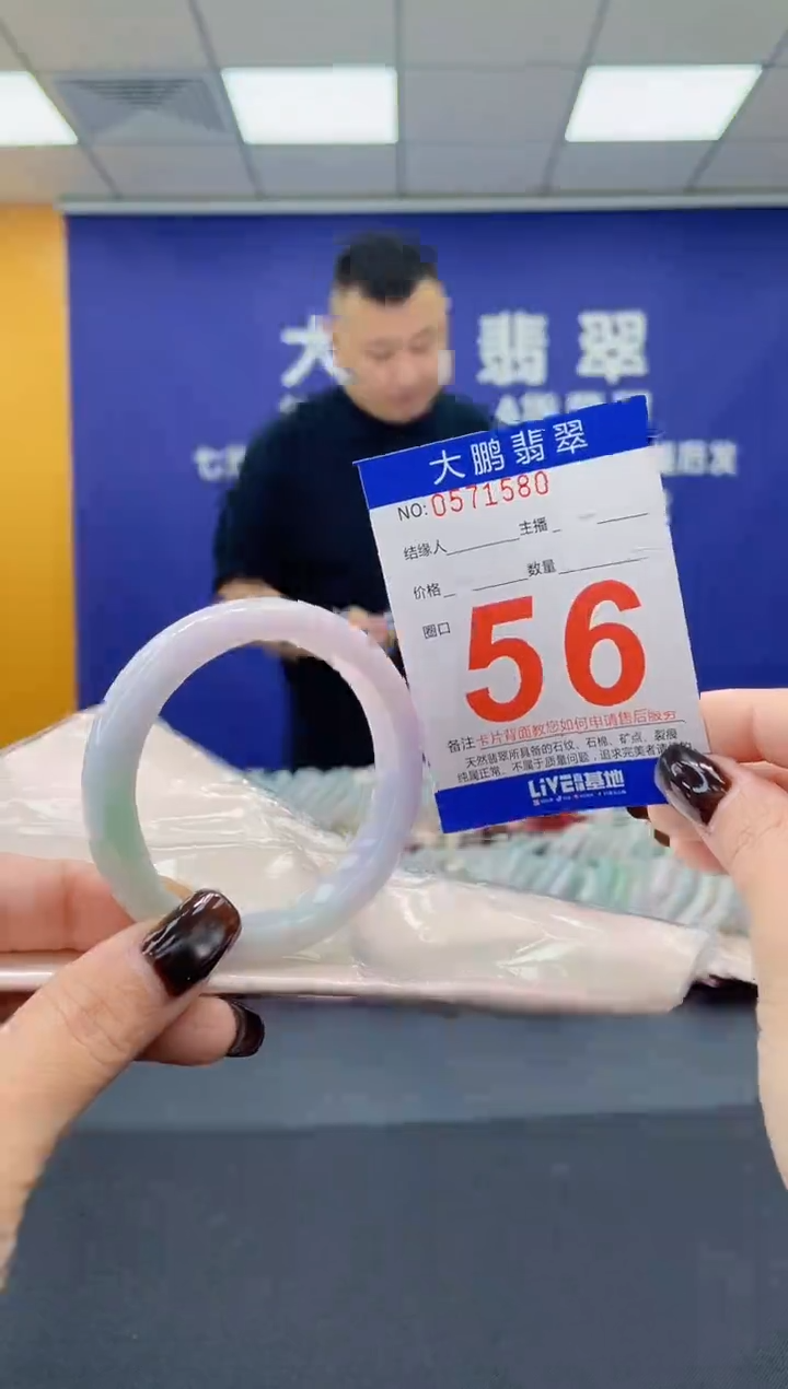 未镶嵌手镯翡翠AAAAAAAAAA