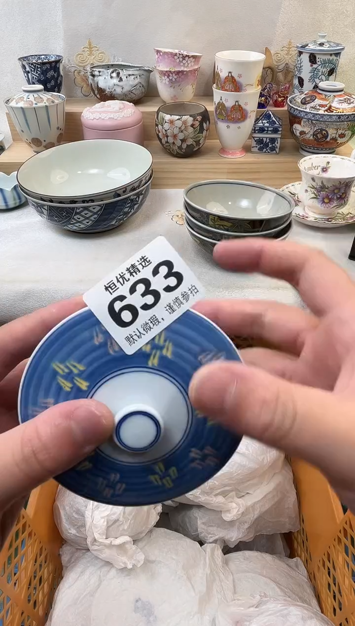 花*子陶瓷陶瓷陶瓷陶瓷陶瓷