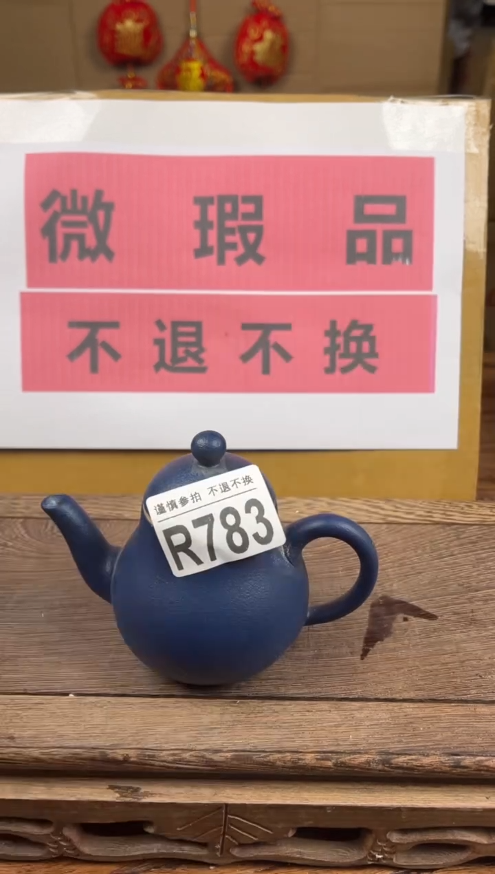 【闪购商品】瑕疵品瓷器 处理专场（不退不换）783