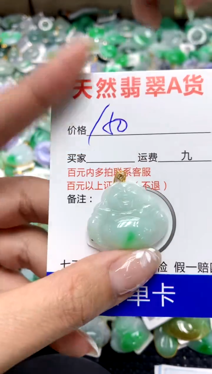 【闪购商品】翡翠颈饰18K金镶嵌111111111111111111