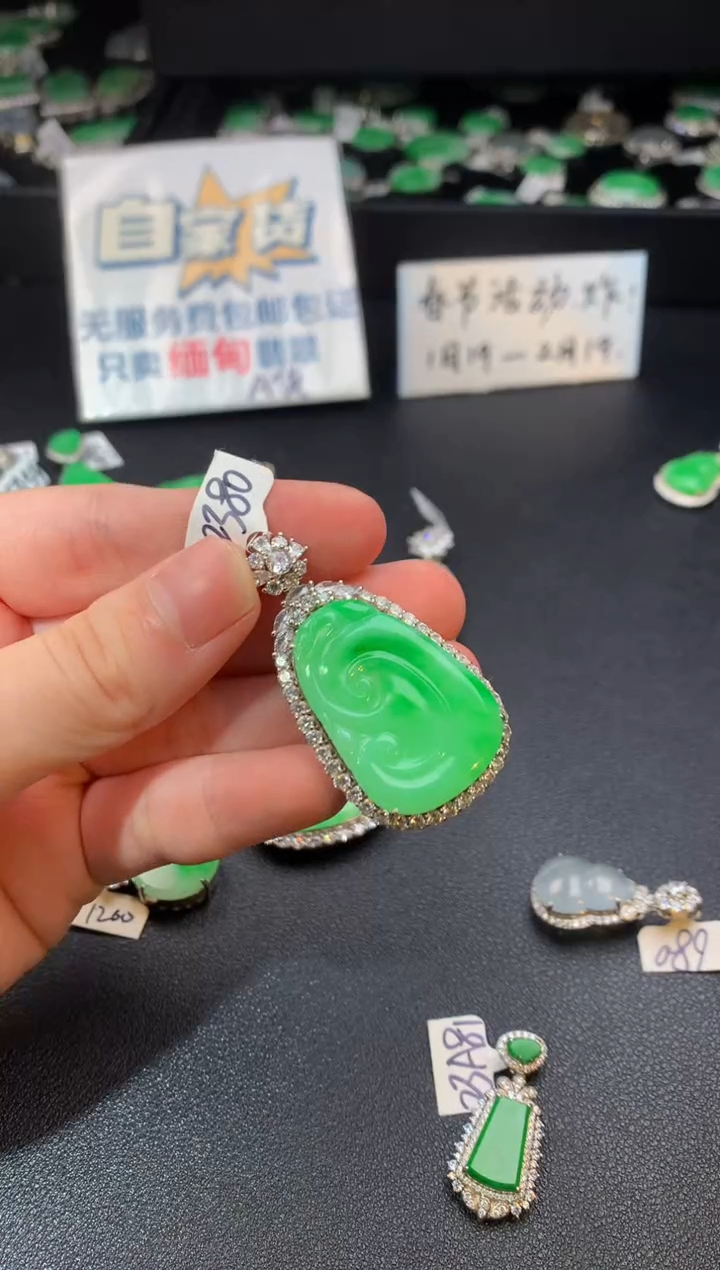 【闪购商品】翡翠颈饰银S925镶嵌翡翠