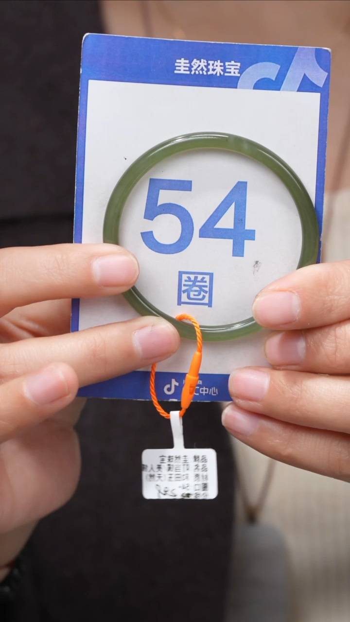 【闪购商品】和田玉手镯未镶嵌034