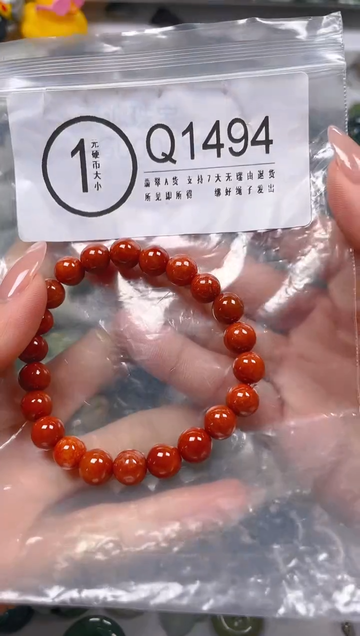 【闪购商品】翡翠颈饰未镶嵌/Q/翡翠A货一图一物
