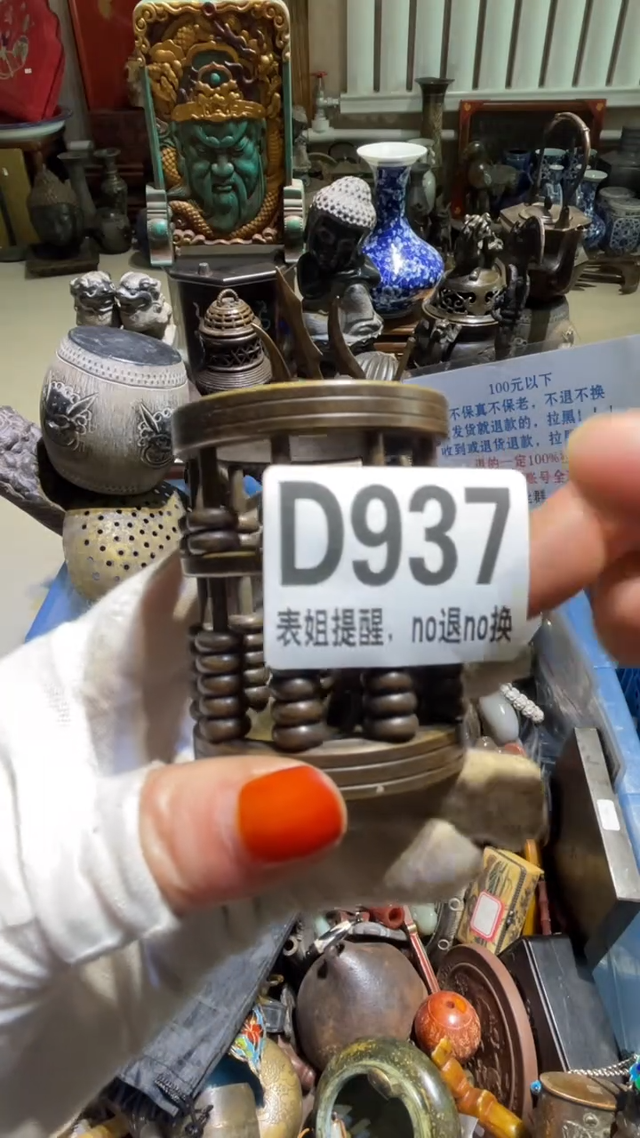 陶瓷静*爱表姐直播所见所得