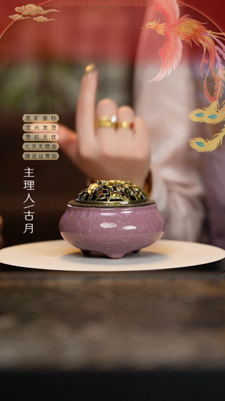 【闪购商品】【古月壶来】L994紫砂香芋紫香炉