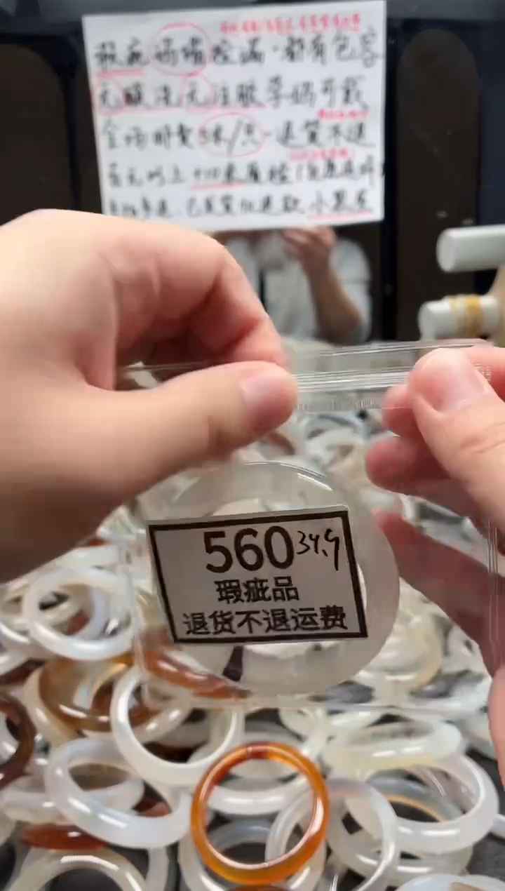 手镯玛瑙/玉髓未镶嵌嘻*560