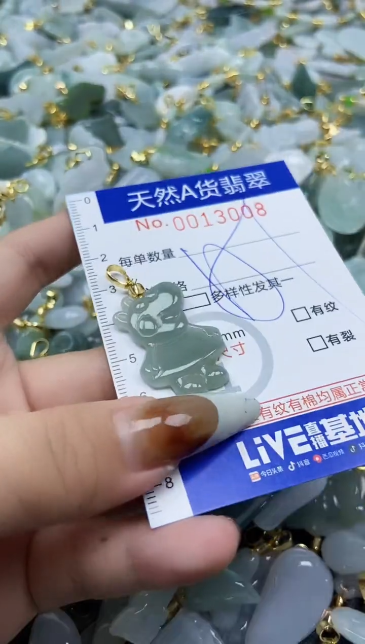 【闪购商品】翡翠颈饰未镶嵌天然A货翡翠