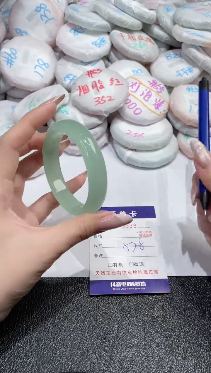 【闪购商品】石英质玉手镯未镶嵌-338