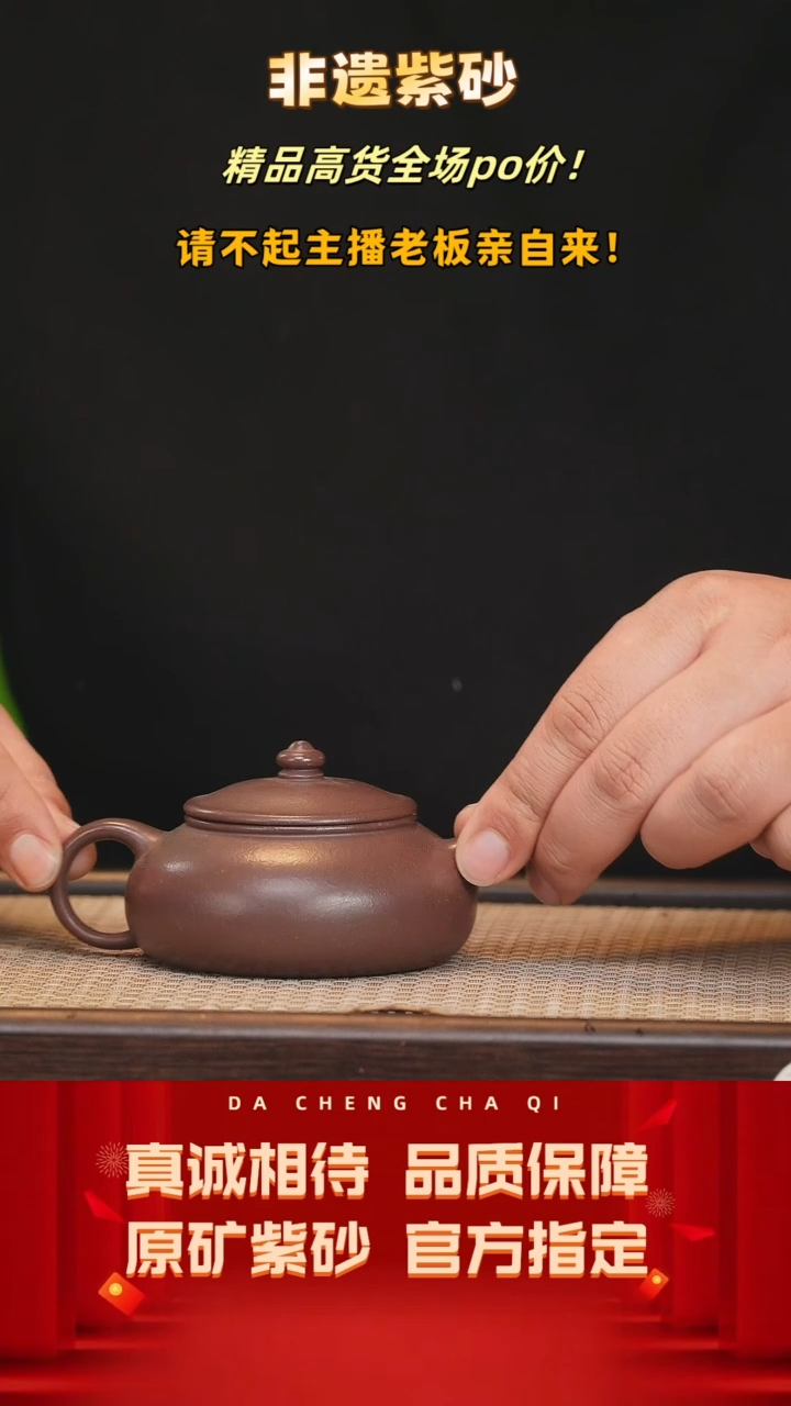 【闪购商品】紫砂茶壶6号 天青泥 160cc左右