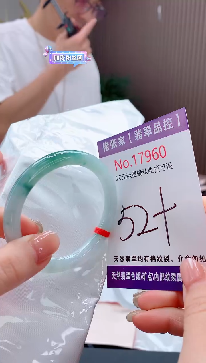 翡翠手镯未镶嵌天然缅甸A货翡翠