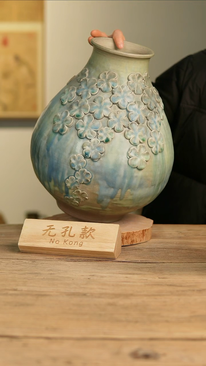 【闪购商品】摆件22-243高36口11误差2无孔
