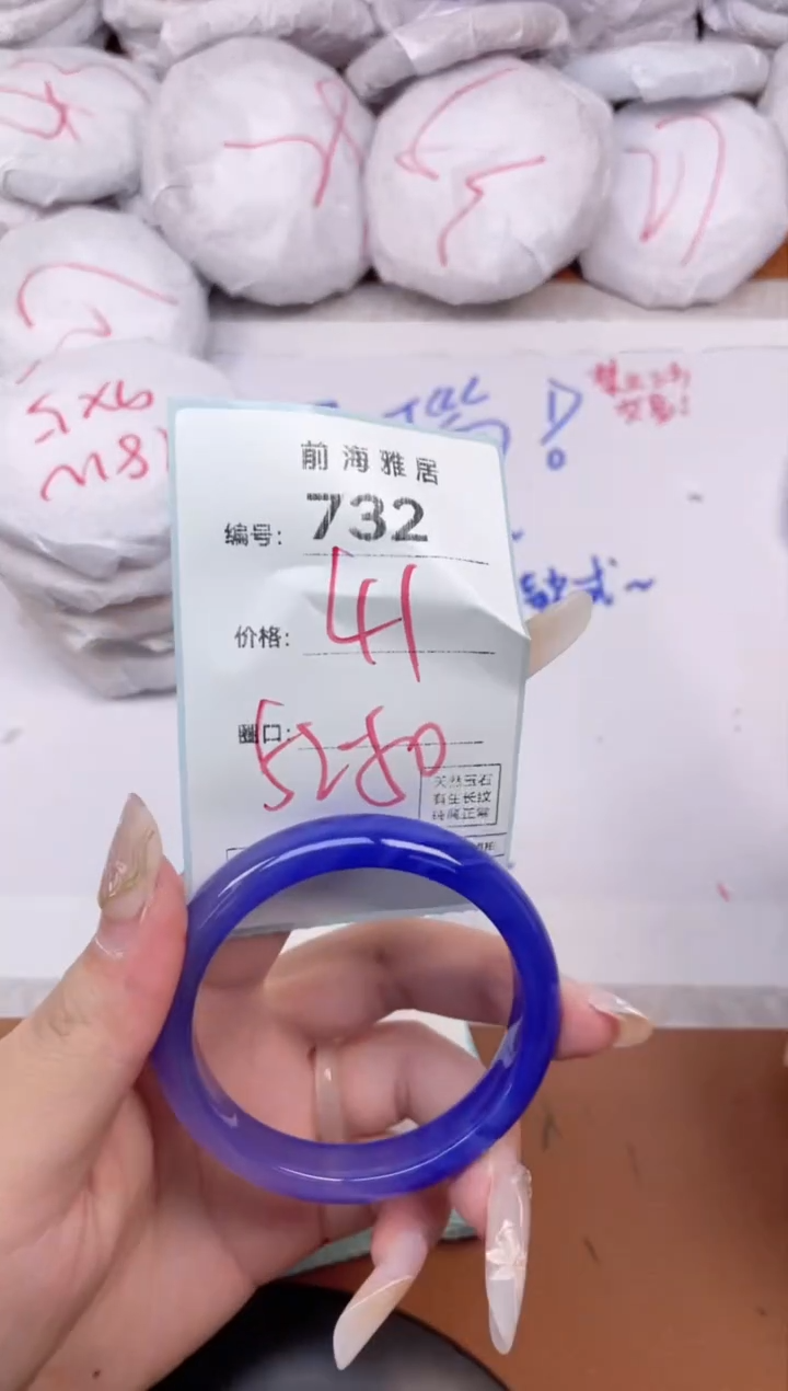 【闪购商品】玛瑙/玉髓手镯未镶嵌732