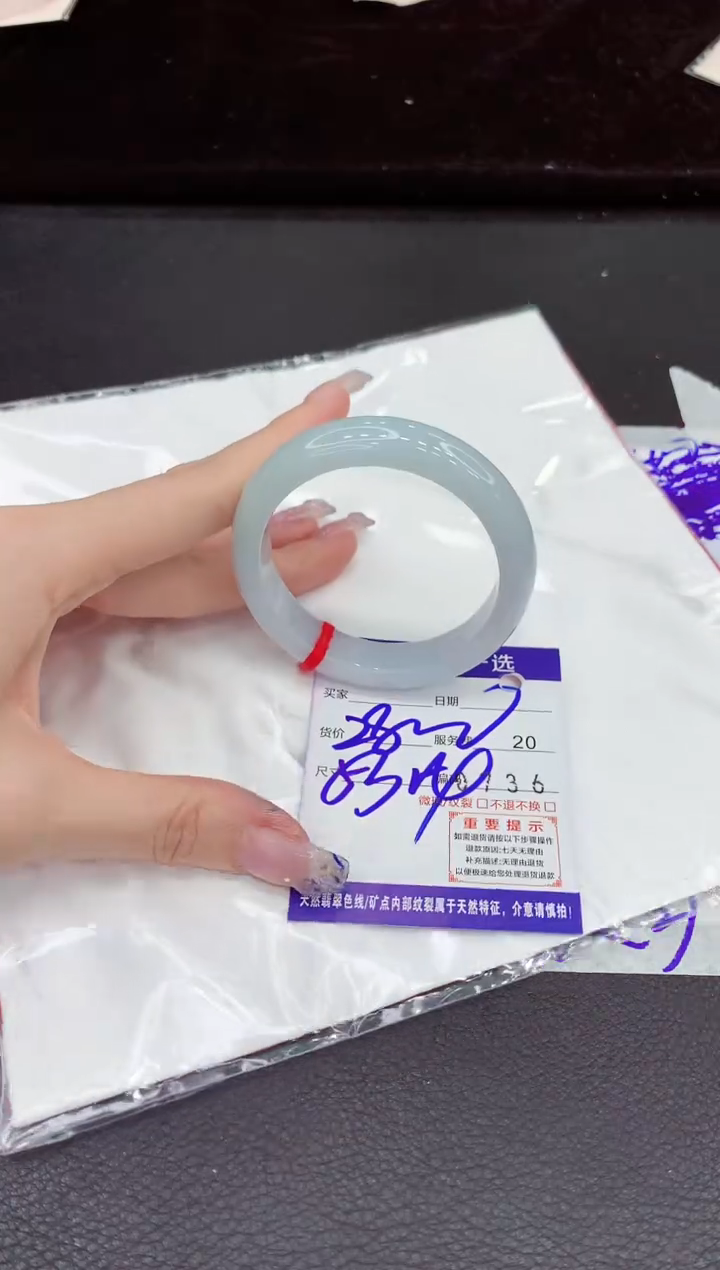 未镶嵌手镯翡翠1111111111111111