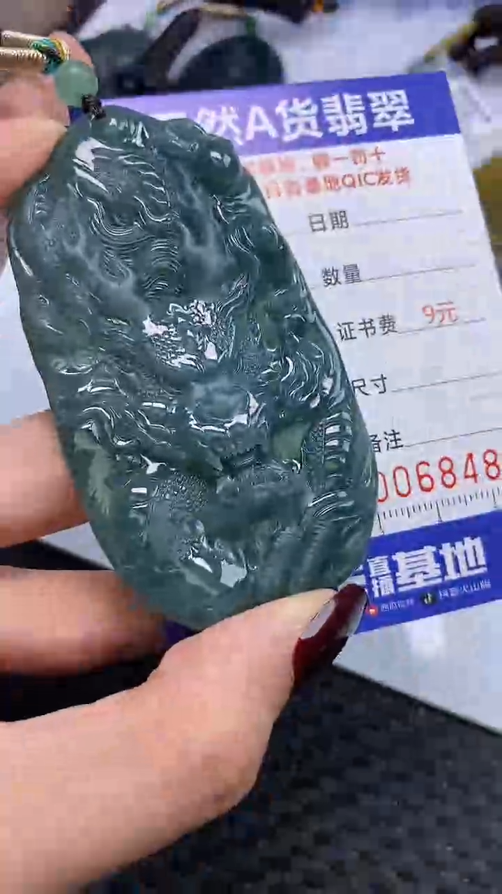 【闪购商品】翡翠颈饰未镶嵌A货翡翠