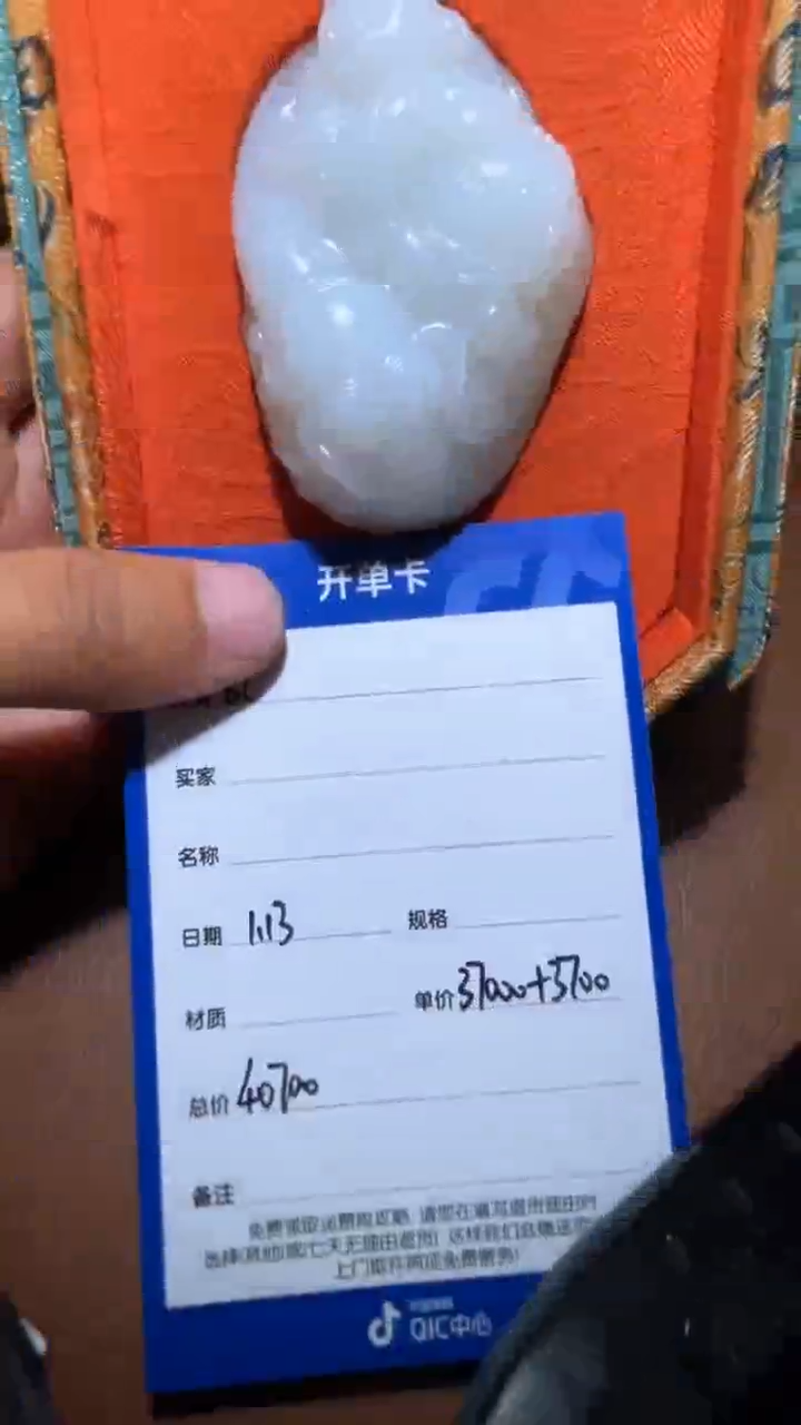 【闪购商品】和田玉BL1.13多样性拍一发一未镶嵌1