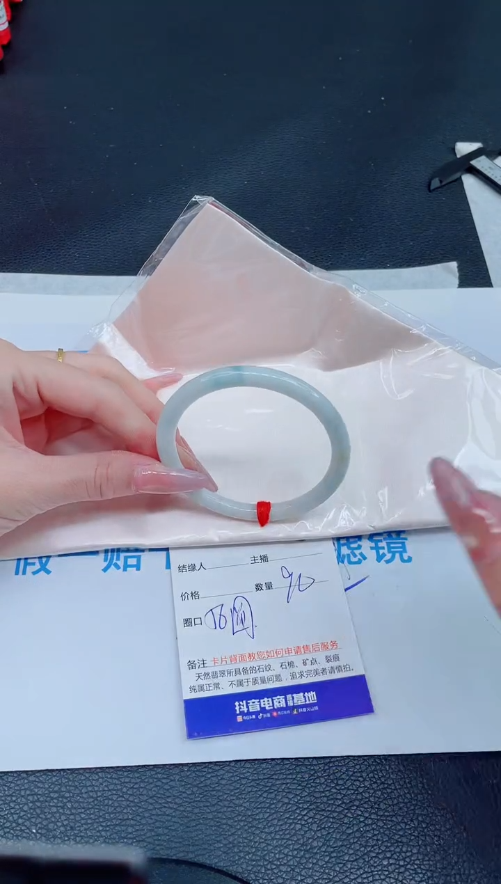 未镶嵌手镯翡翠0316365917
