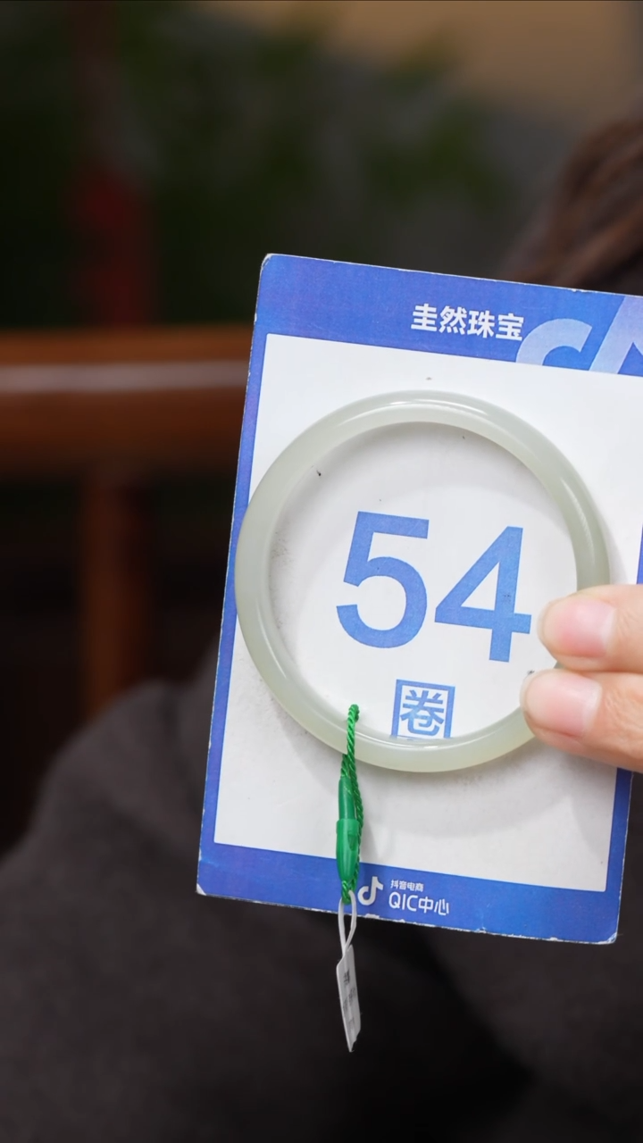 【闪购商品】和田玉手镯未镶嵌125