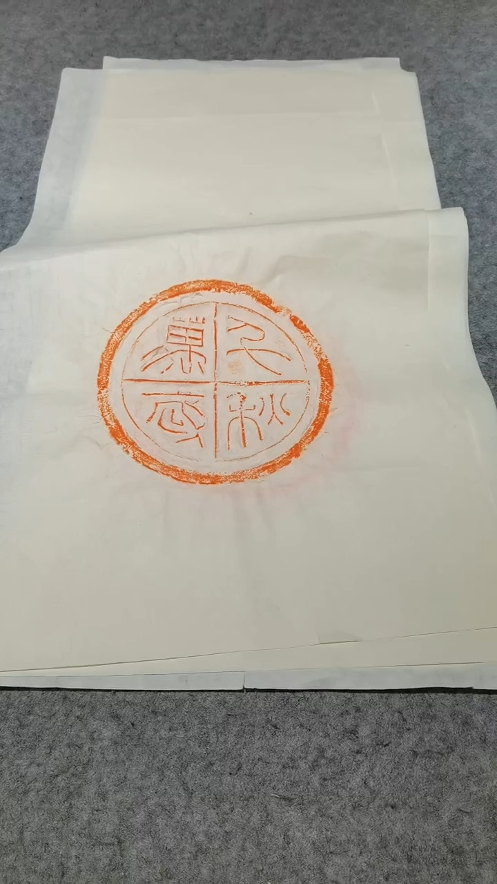 【闪购商品】昌化石印石千秋万岁