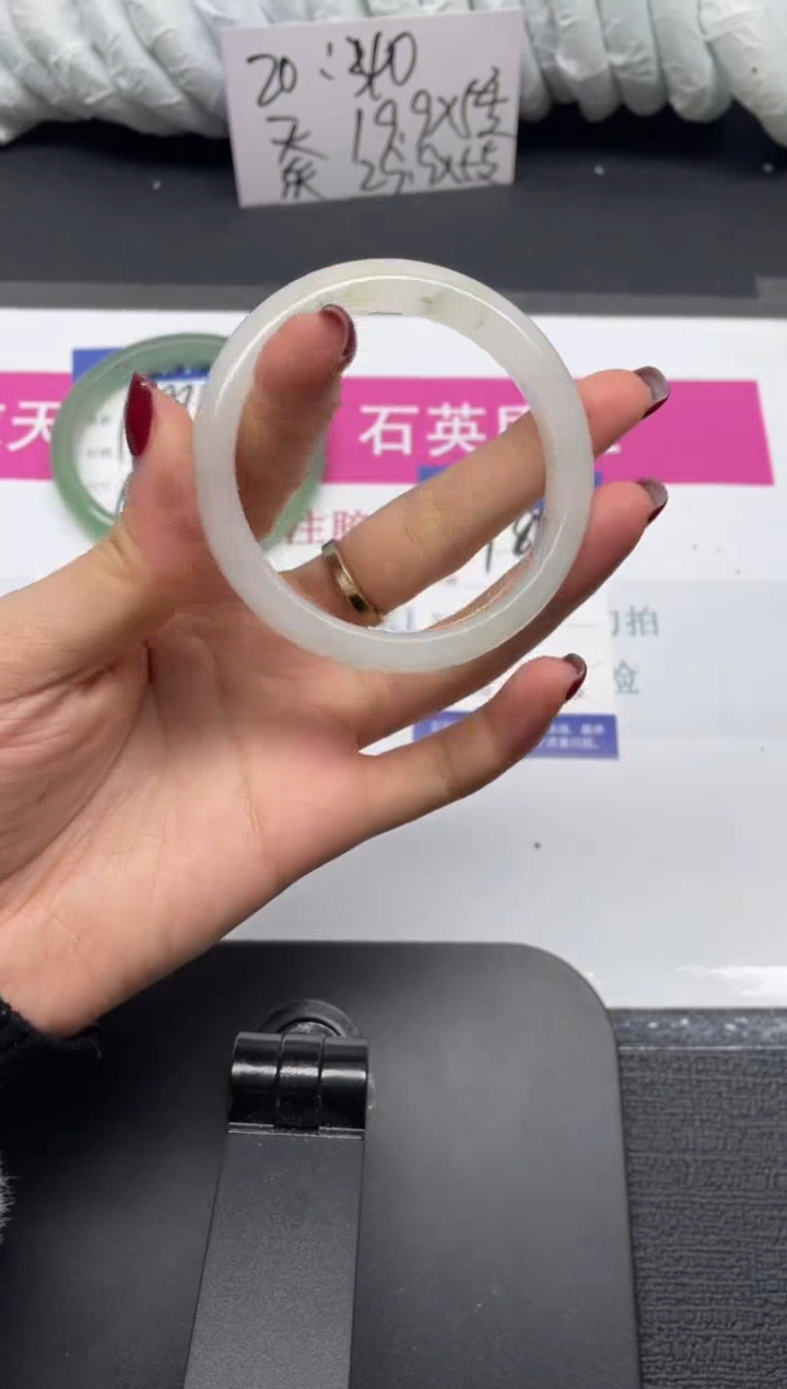 未镶嵌手镯石英质玉185-52