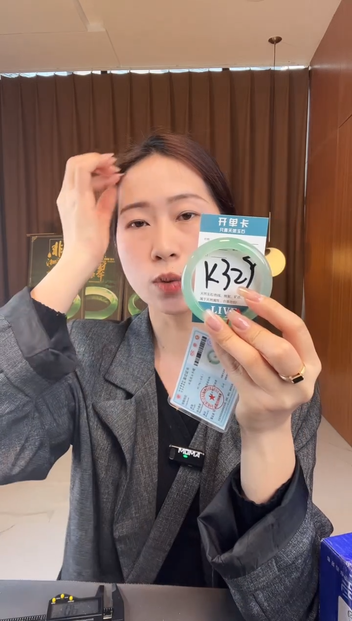 【闪购商品】石英质玉合金手镯非洲翠