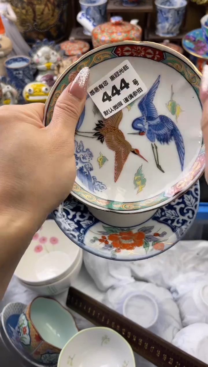 【闪购商品】瓷片444号六六工艺品瓷器