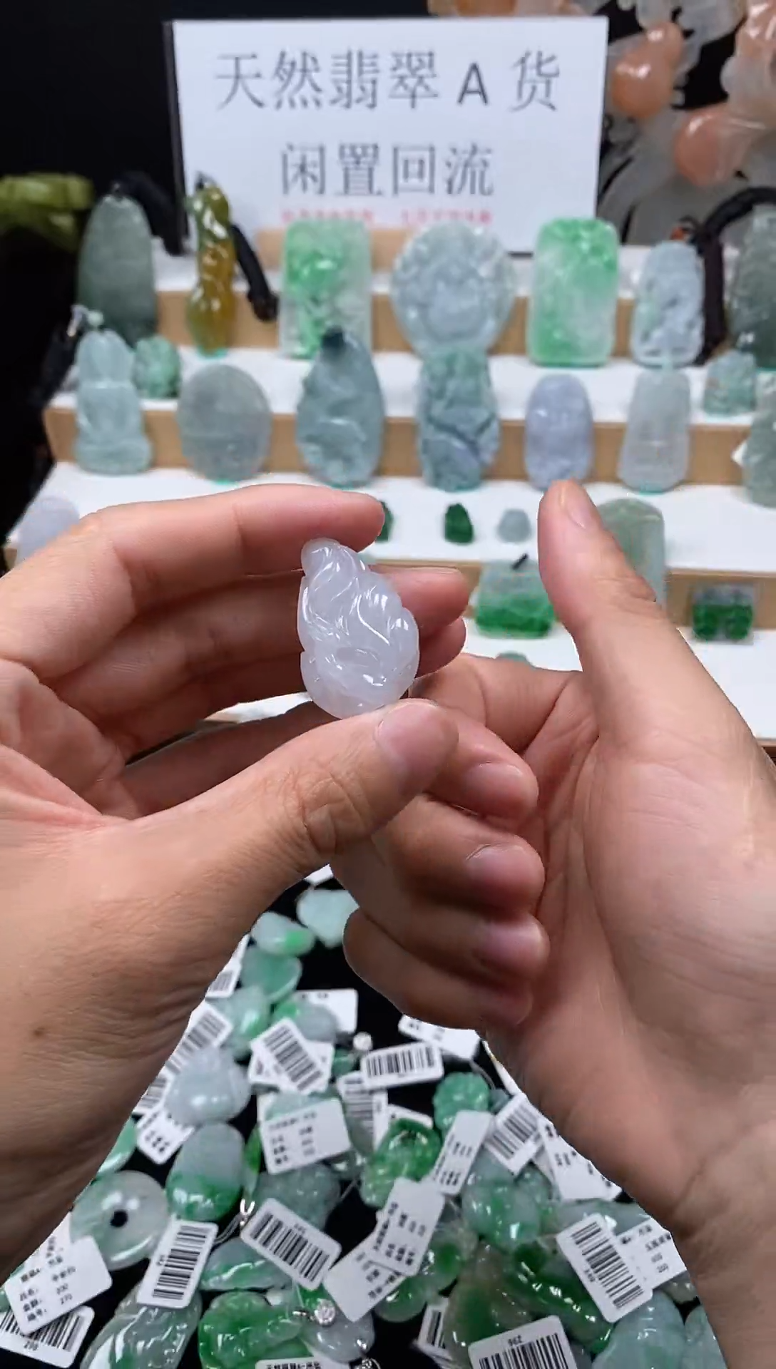 【闪购商品】翡翠颈饰未镶嵌88九尾灵狐