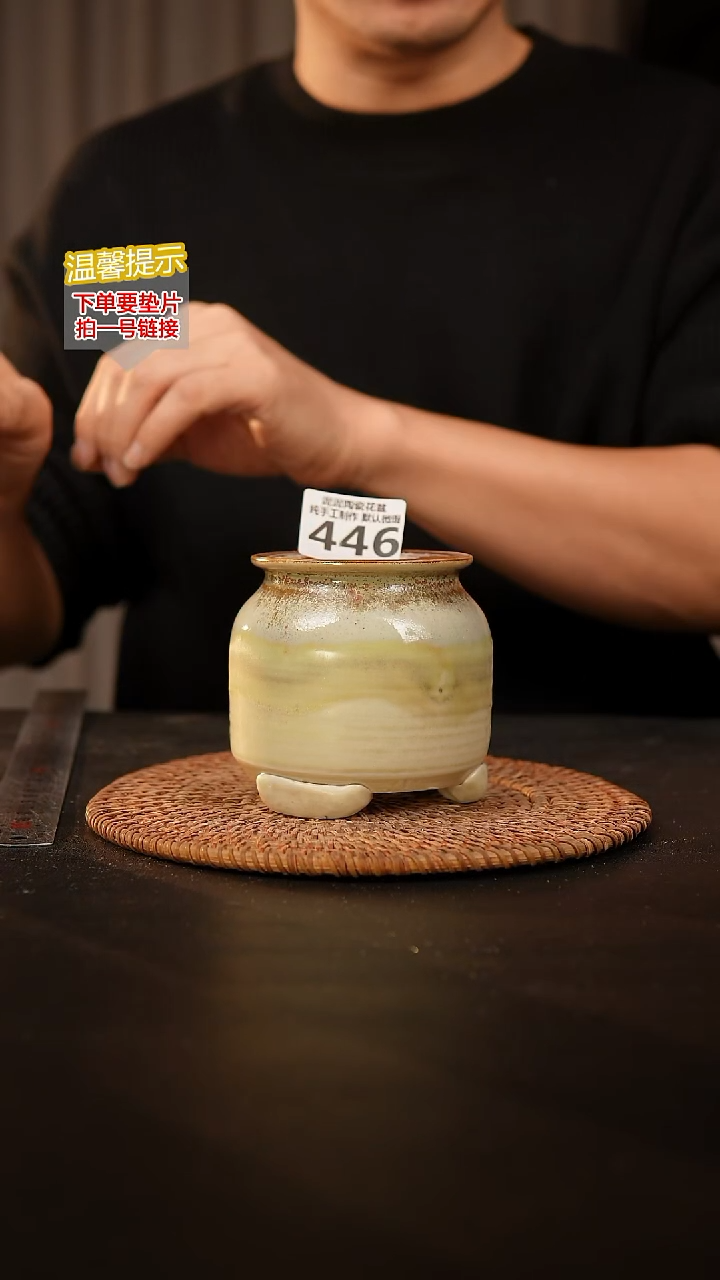 瓷片446 内口径约6  外高约9