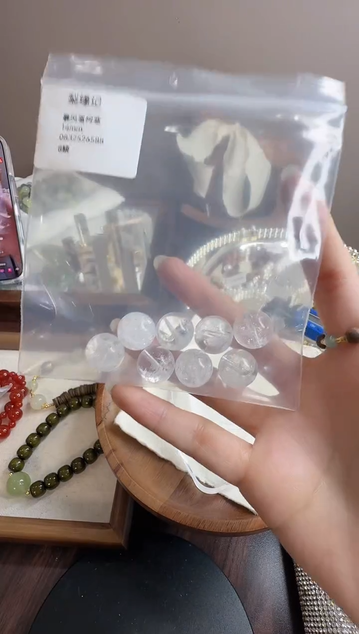 香榧木散珠588...